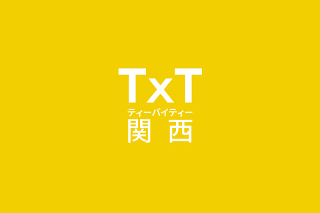 ティーバイティー関西 無料出張査定 車 トラック バス買取り タイヤホイール パーツも 車買取 査定のtxt関西